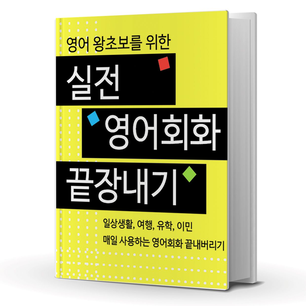프로젝트 커버 이미지