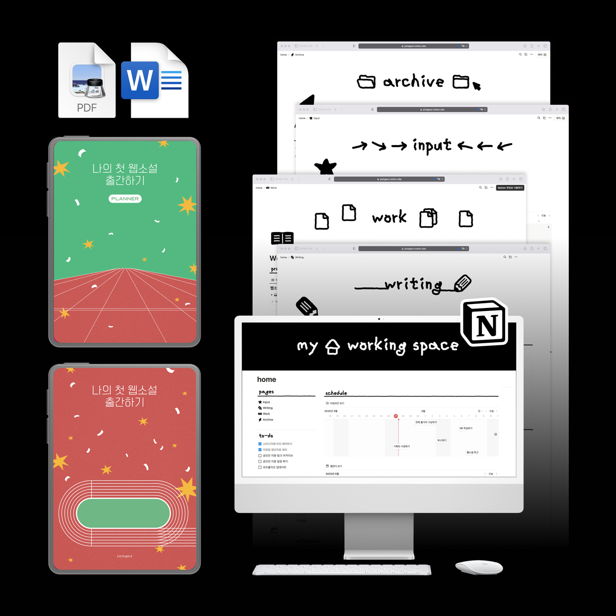 프로젝트 커버 이미지