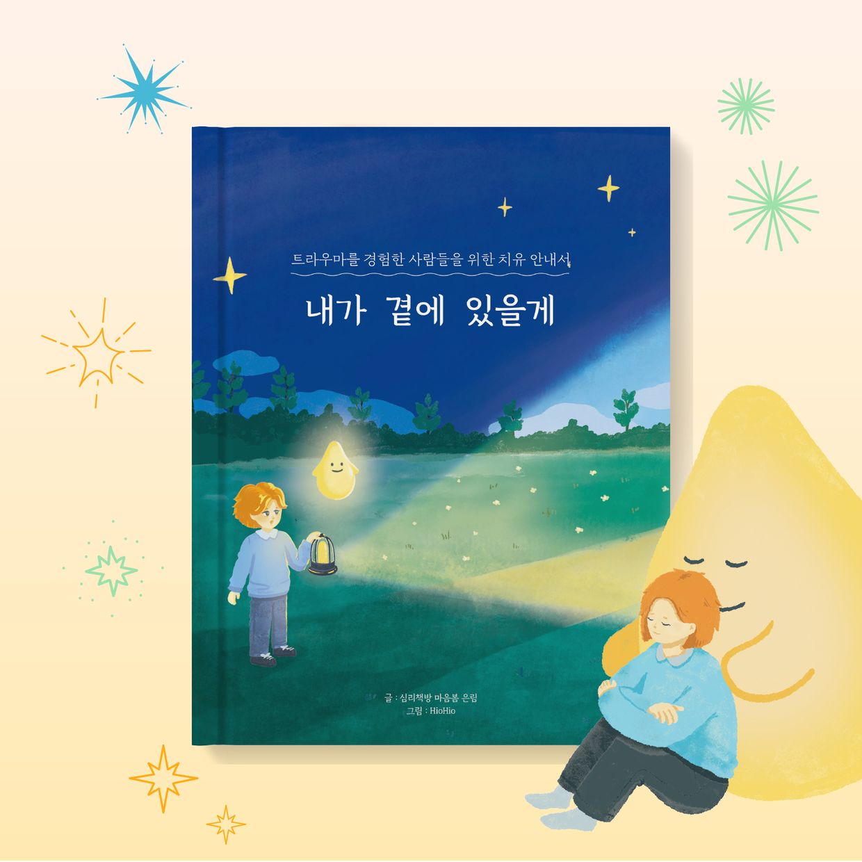 프로젝트 커버 이미지