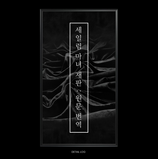 프로젝트 커버 이미지