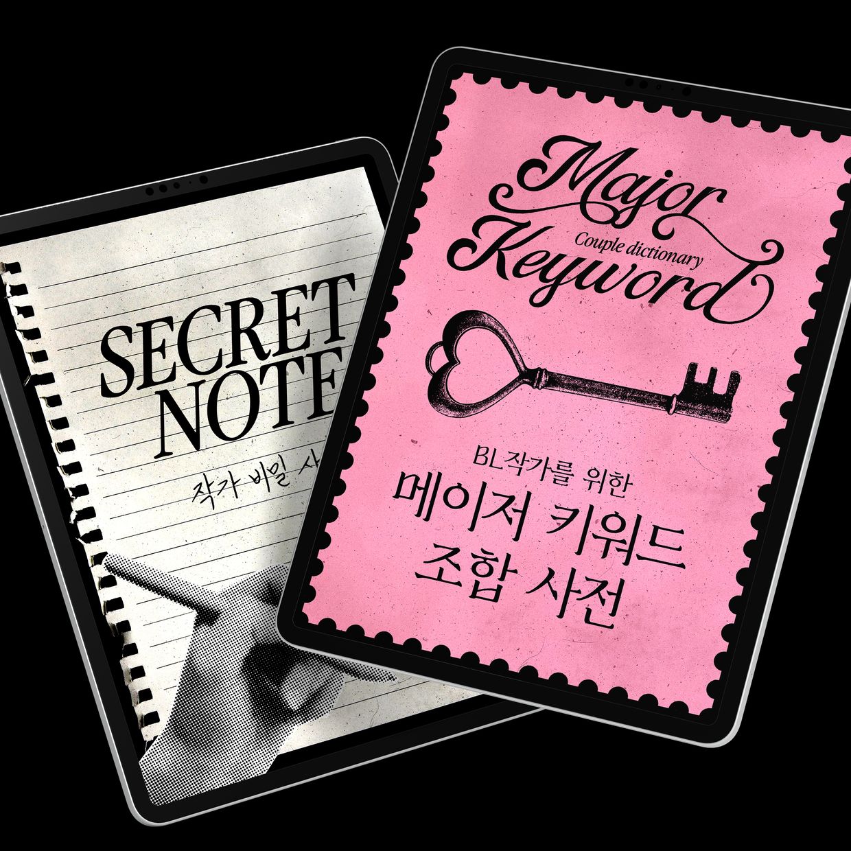 프로젝트 커버 이미지