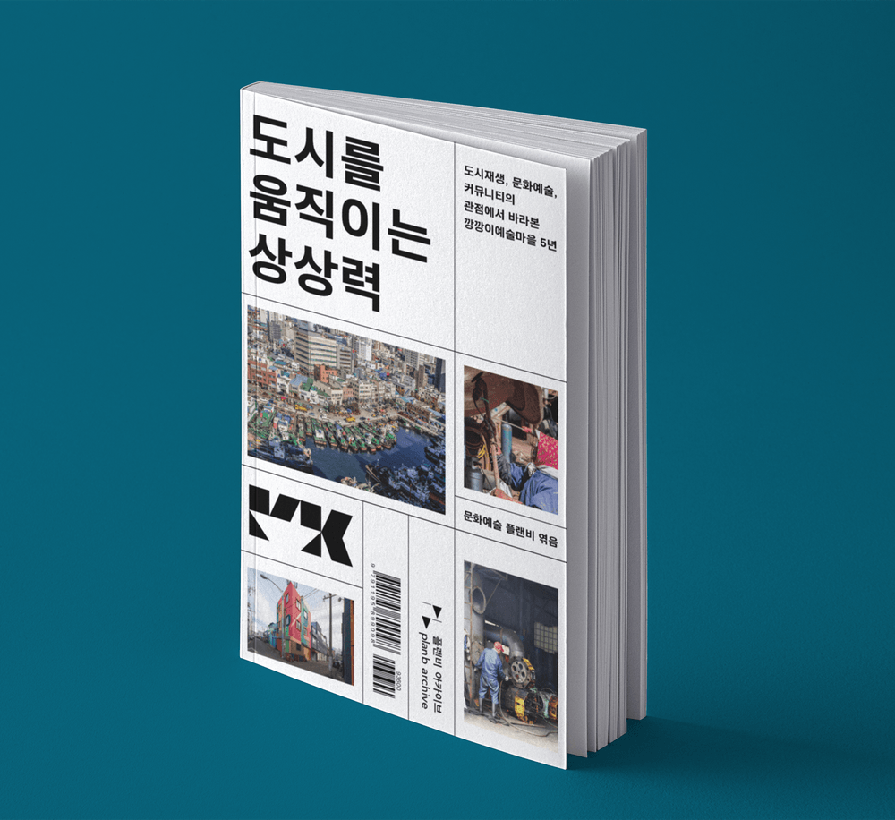 프로젝트 커버 이미지