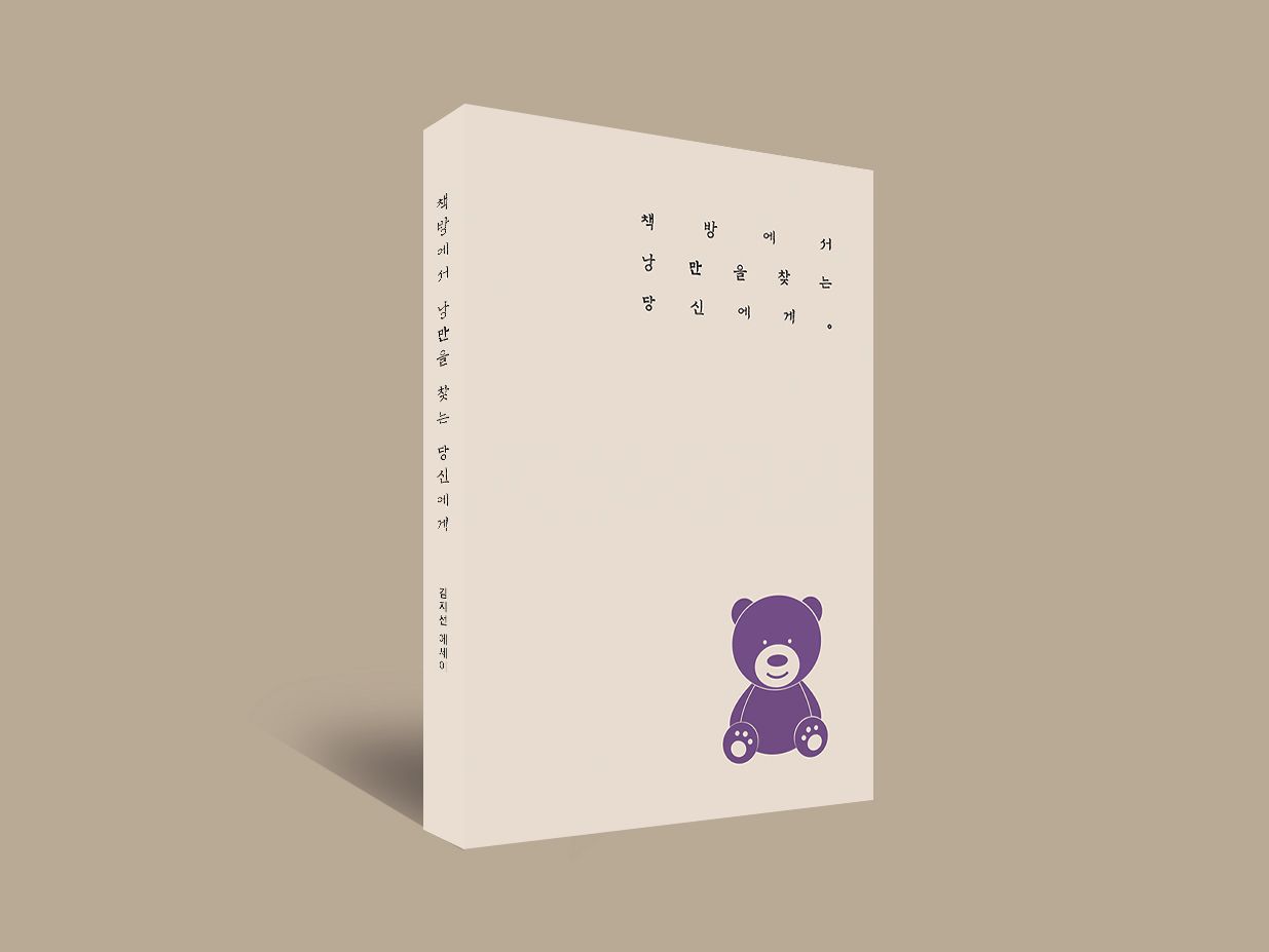 프로젝트 커버 이미지