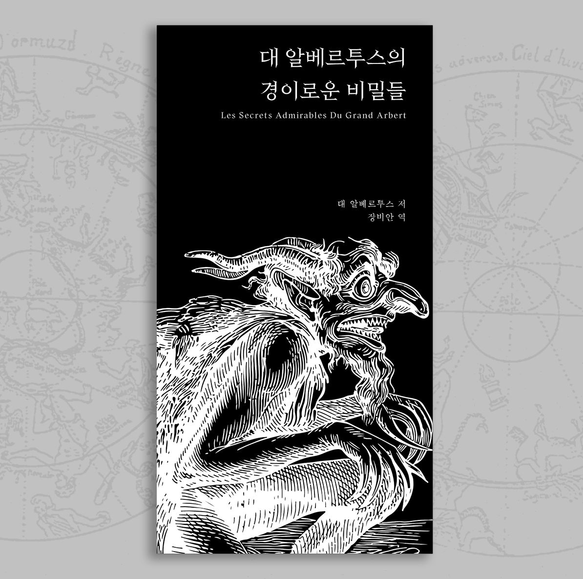 프로젝트 커버 이미지