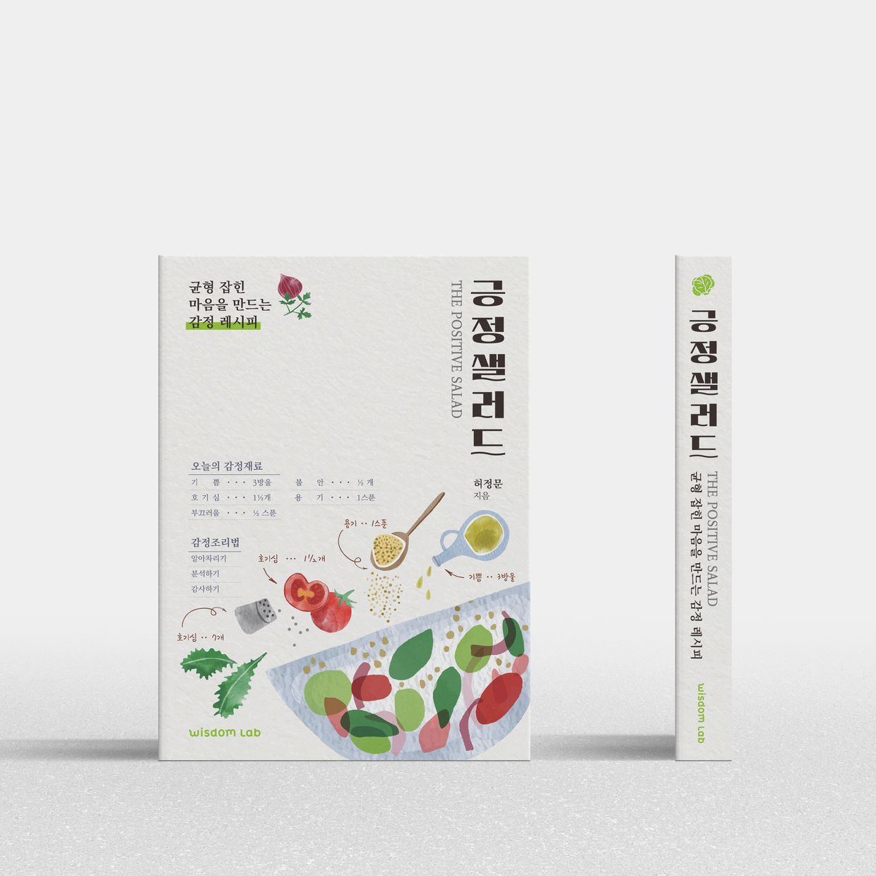 프로젝트 커버 이미지