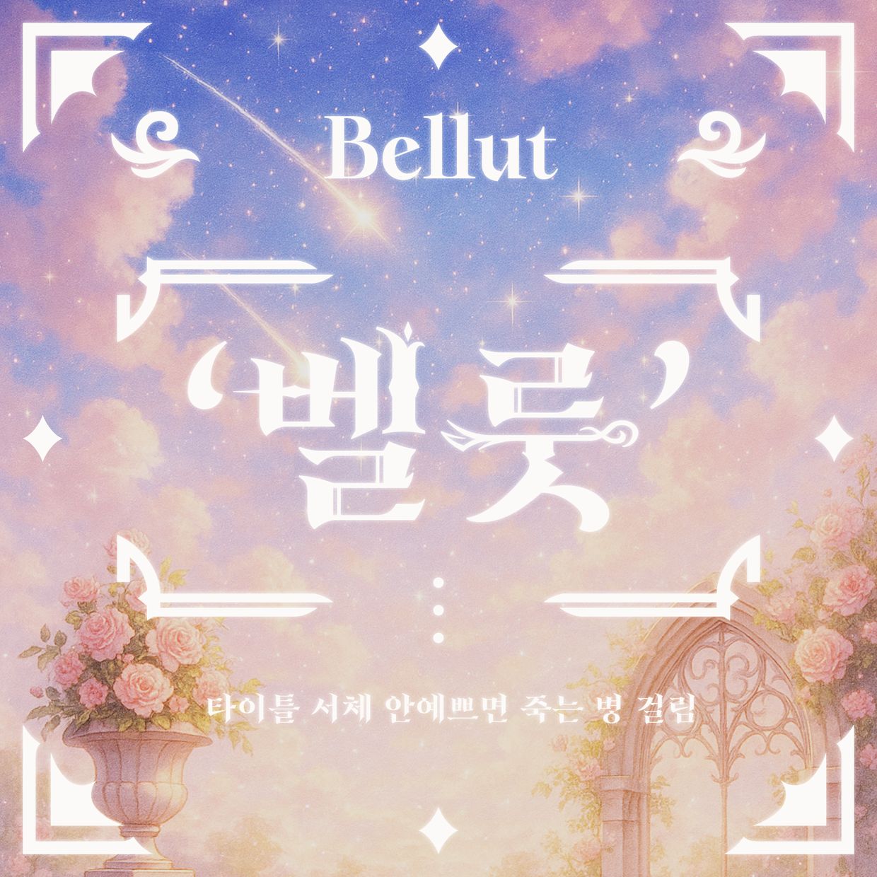 프로젝트 커버 이미지
