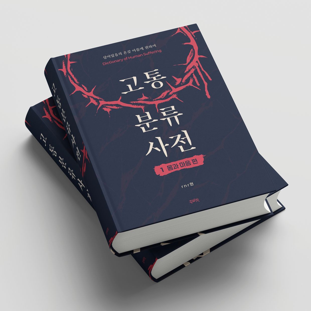 프로젝트 커버 이미지