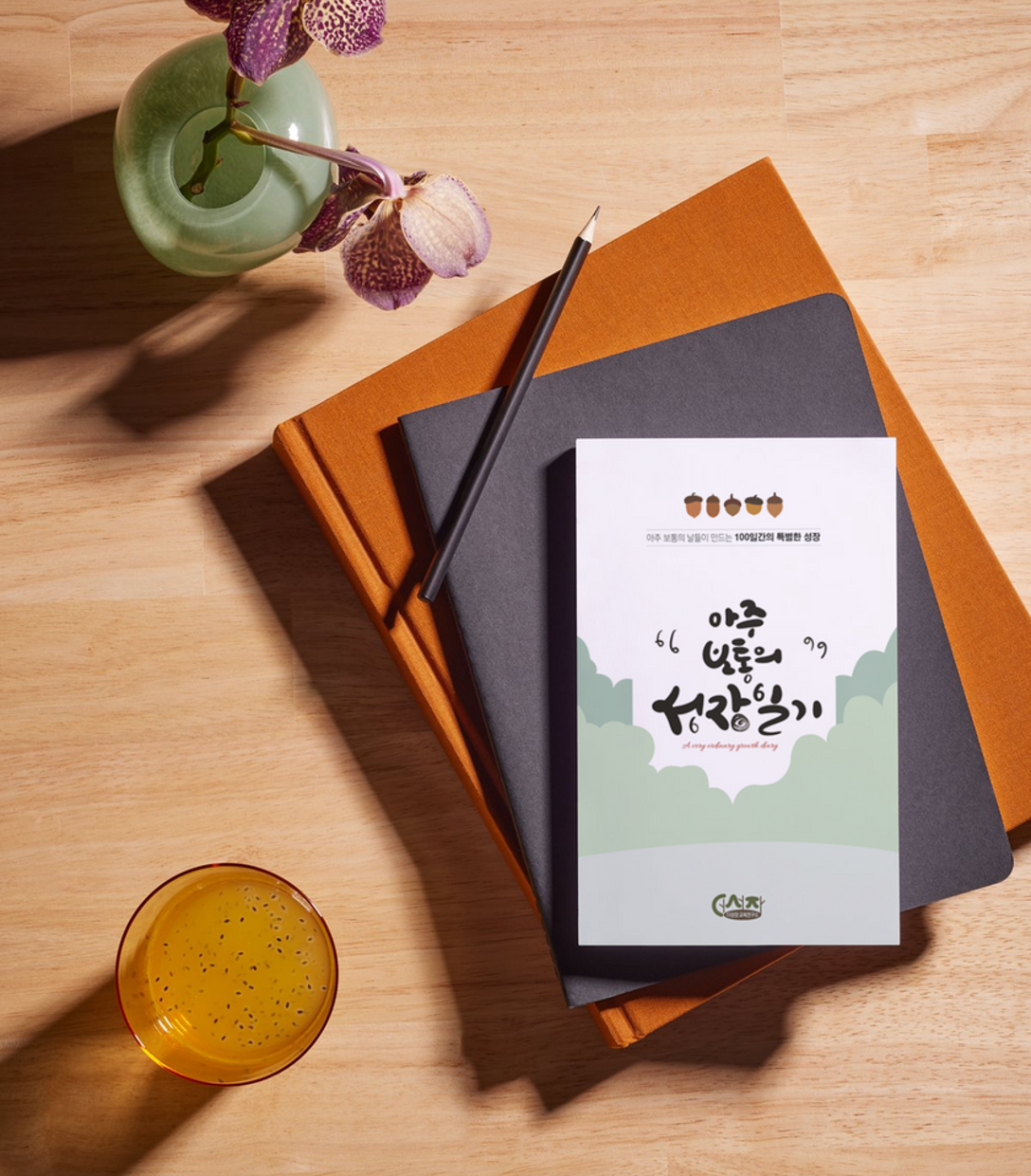 프로젝트 커버 이미지