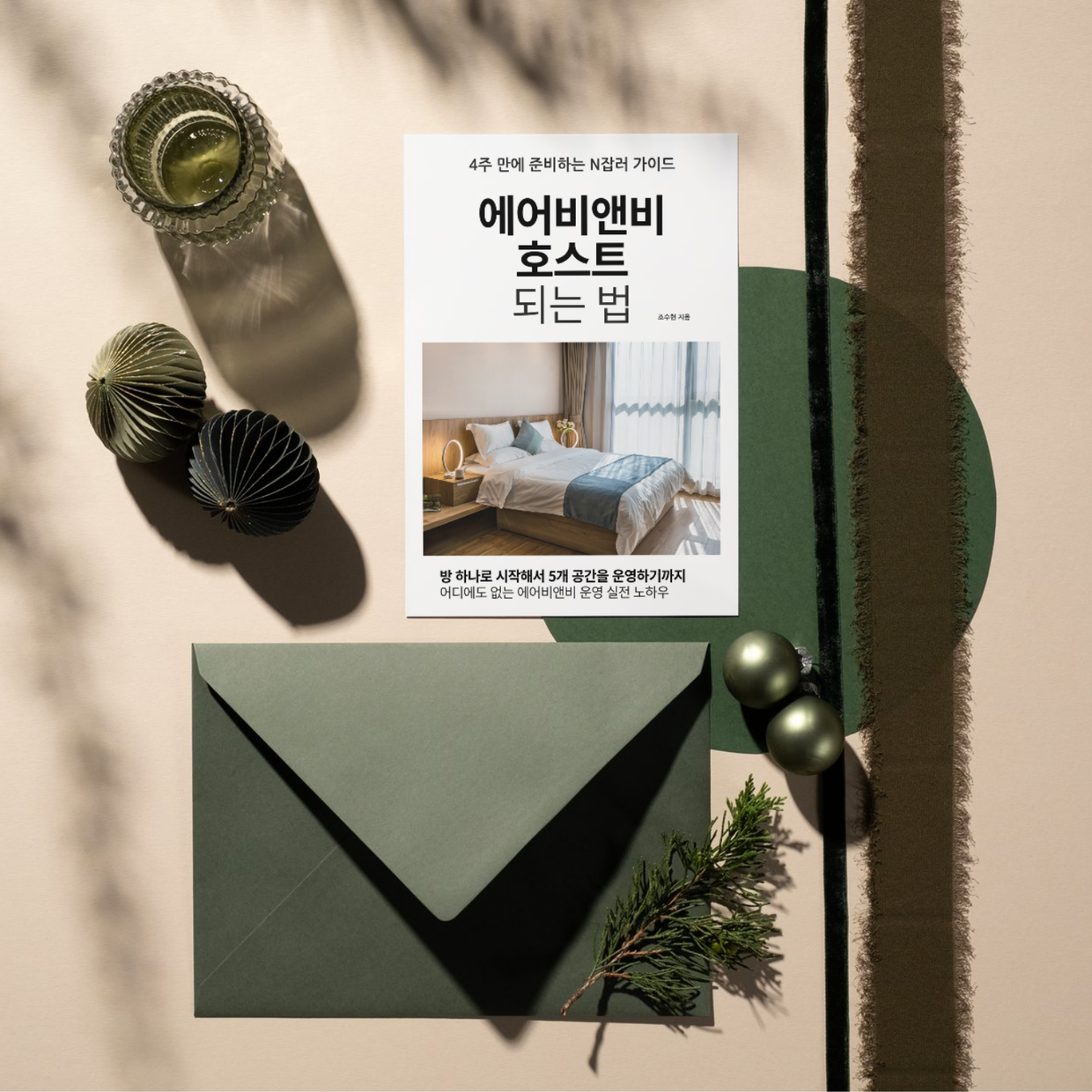 프로젝트 커버 이미지