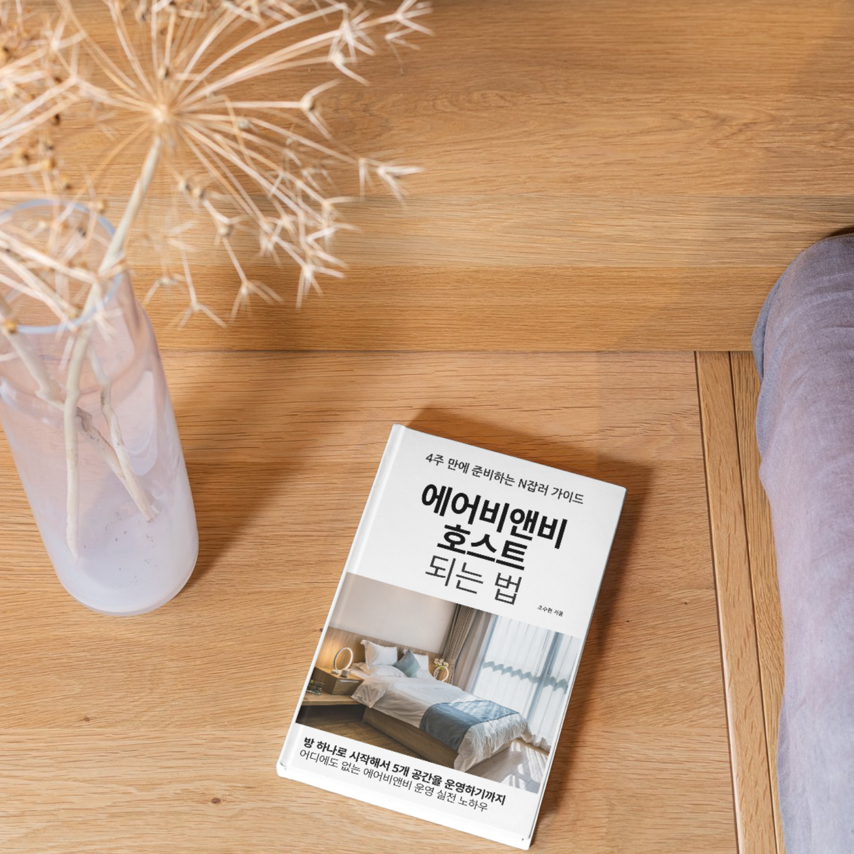 프로젝트 커버 이미지