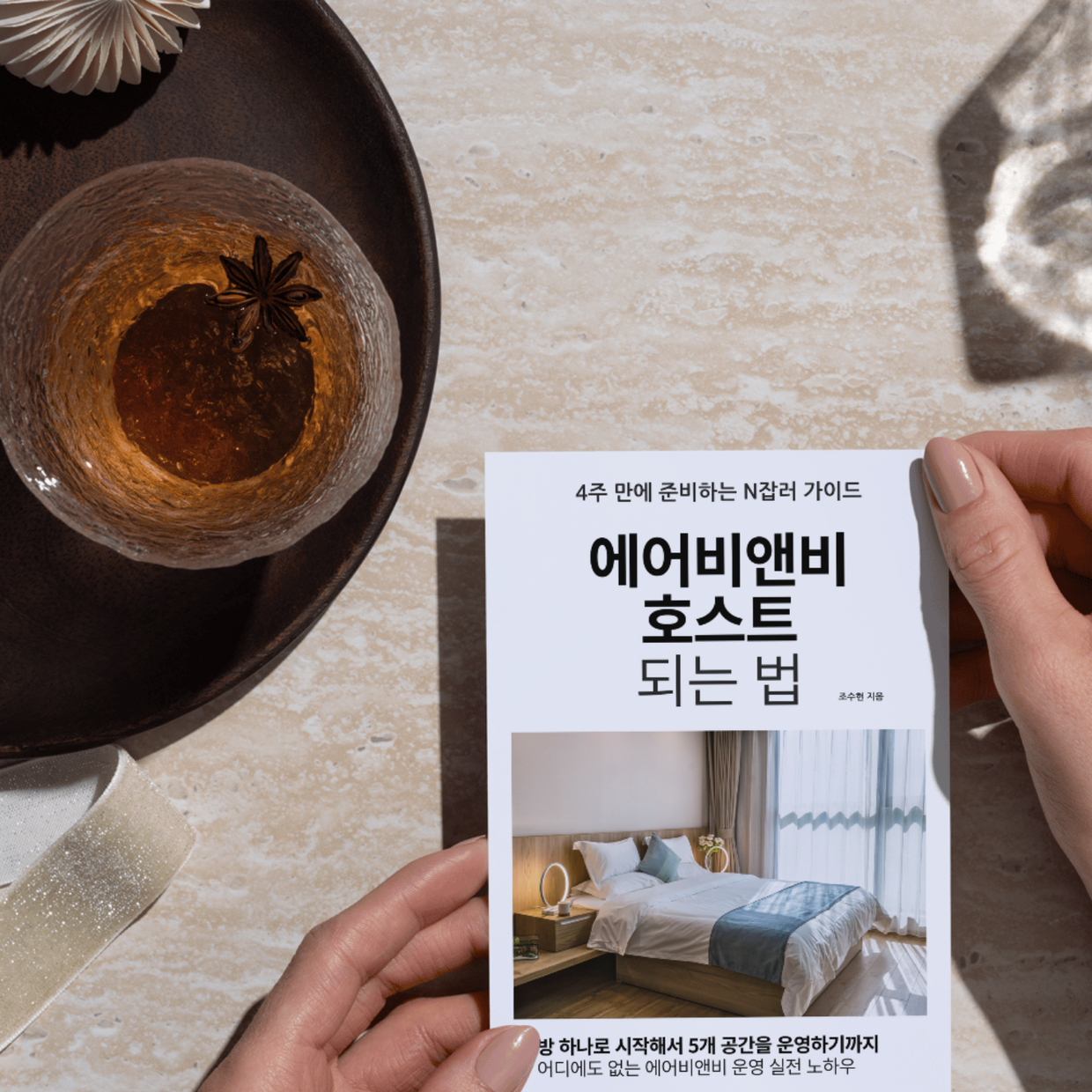 프로젝트 커버 이미지