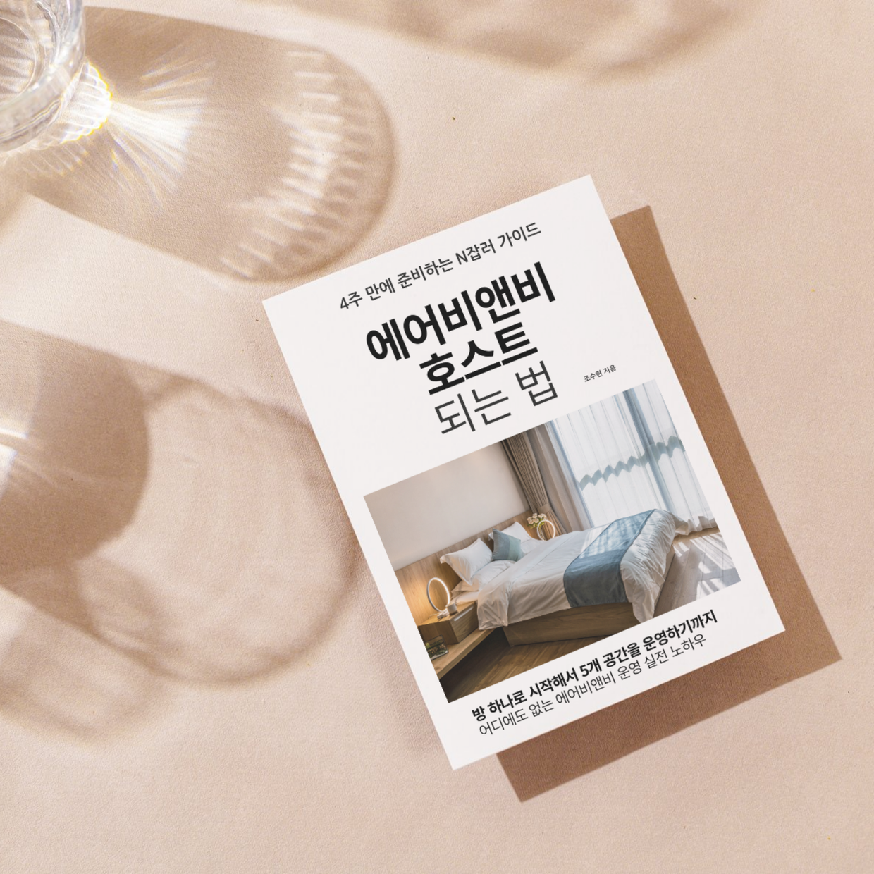 프로젝트 커버 이미지