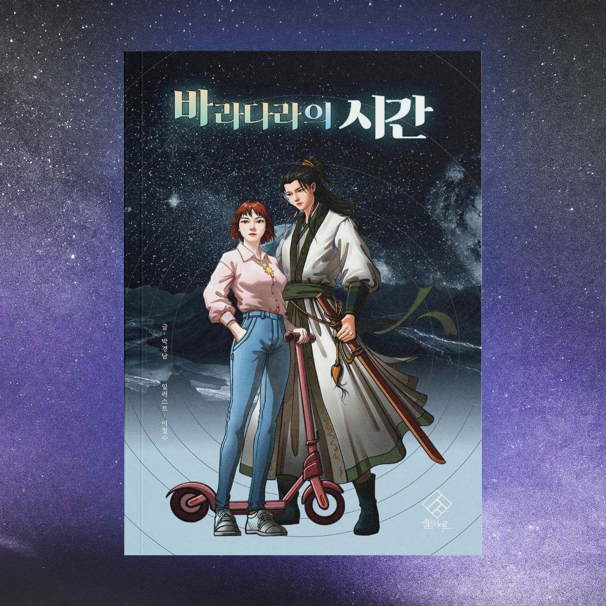 프로젝트 커버 이미지