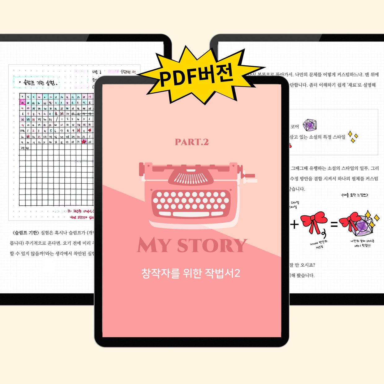 프로젝트 커버 이미지