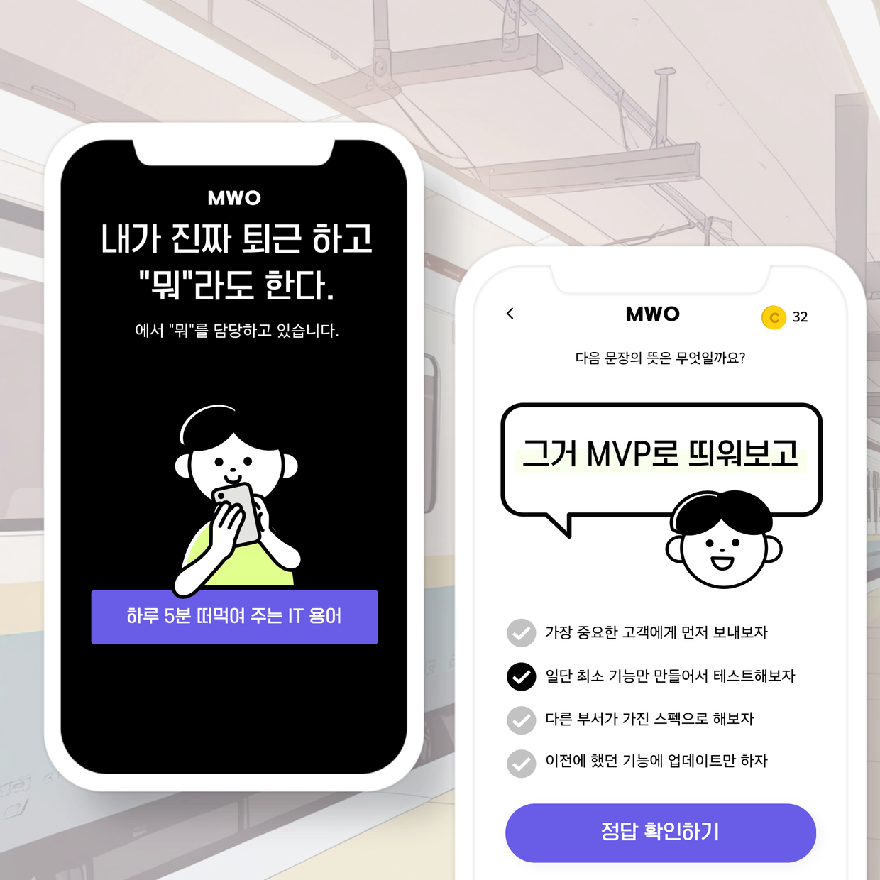 프로젝트 커버 이미지