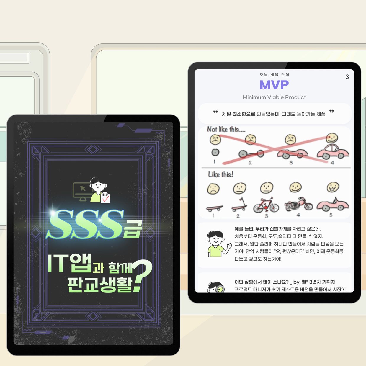 프로젝트 커버 이미지