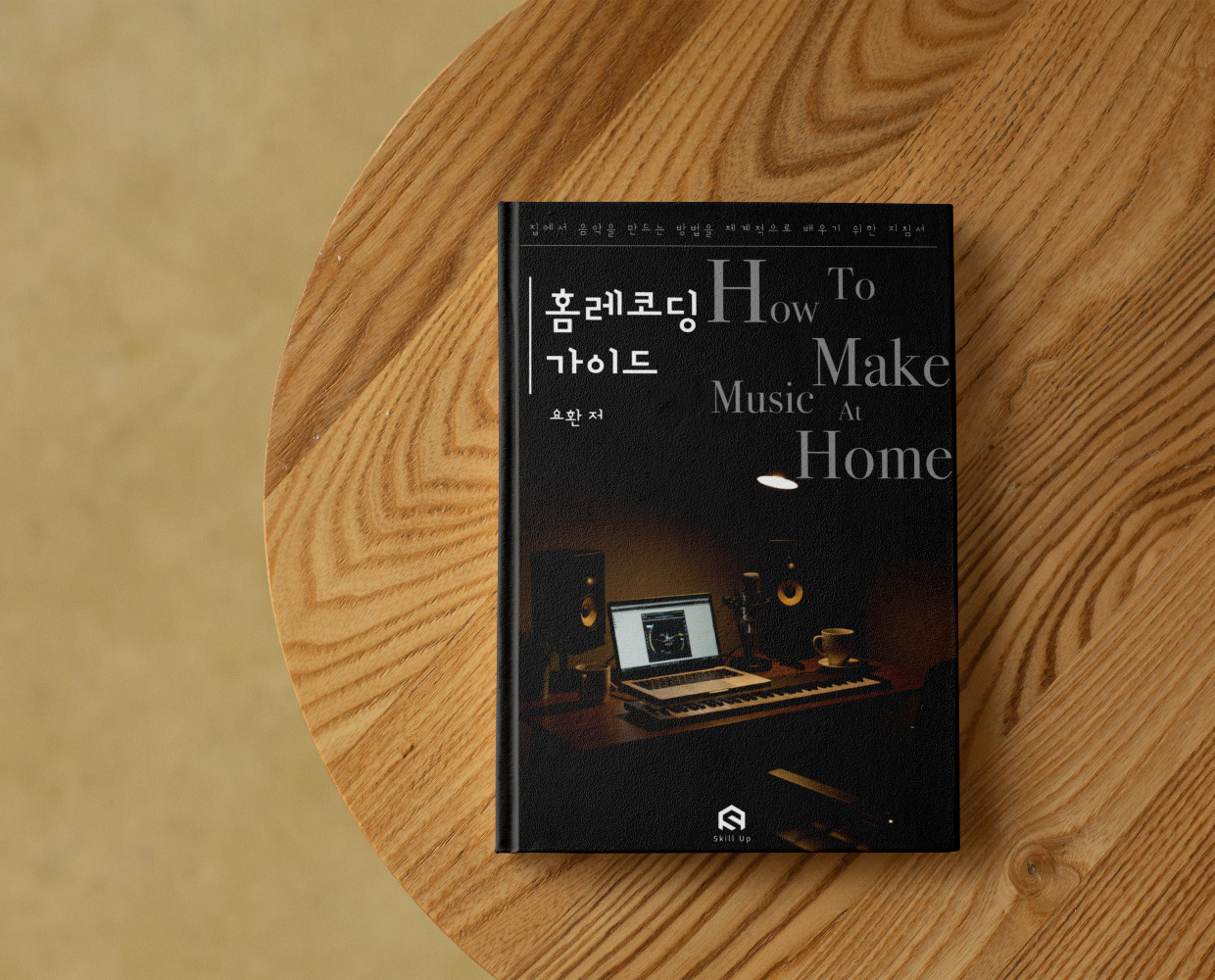 프로젝트 커버 이미지