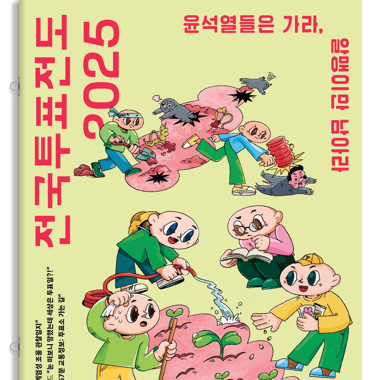 프로젝트 커버 이미지