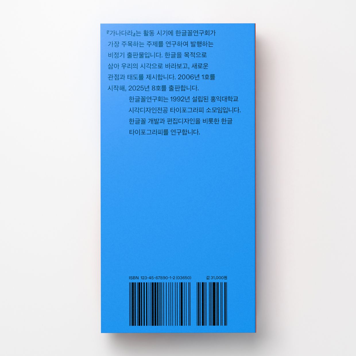 프로젝트 커버 이미지
