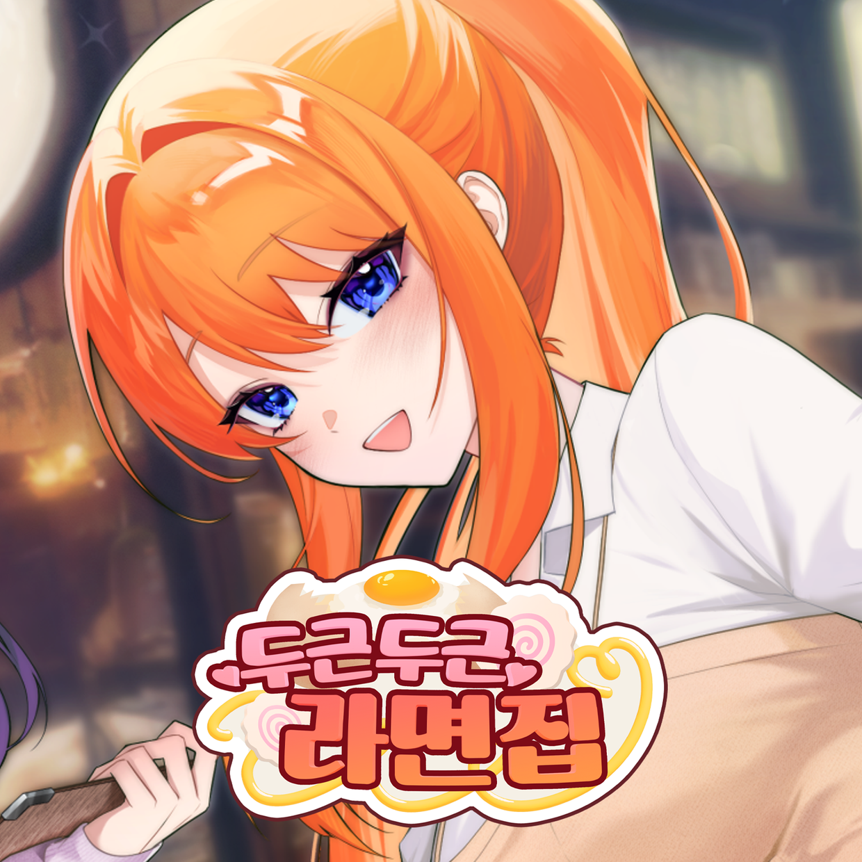 프로젝트 커버 이미지
