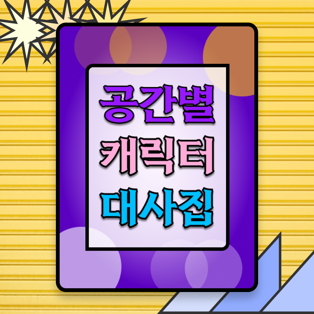 프로젝트 커버 이미지