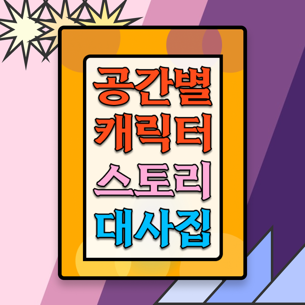프로젝트 커버 이미지
