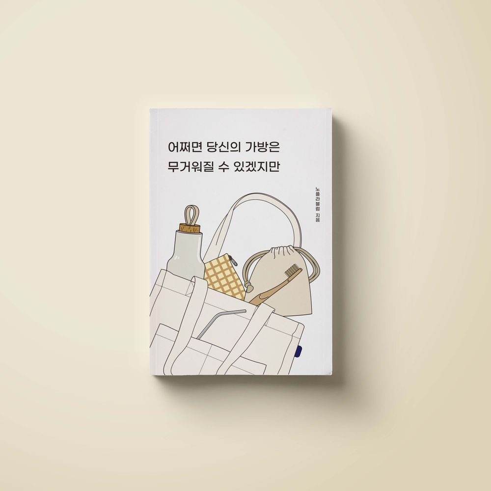 기본 프로젝트 커버 이미지