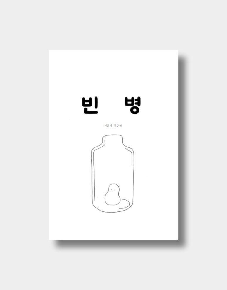 프로젝트 커버 이미지