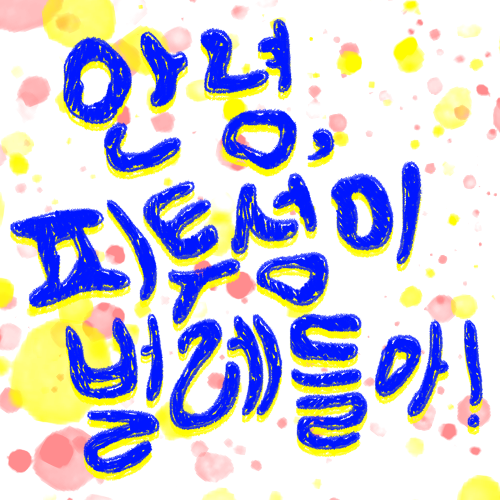 프로젝트 커버 이미지