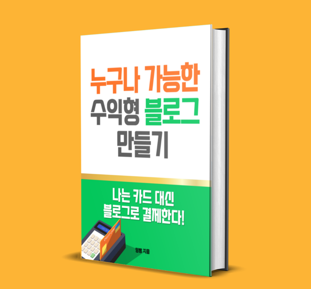 프로젝트 커버 이미지