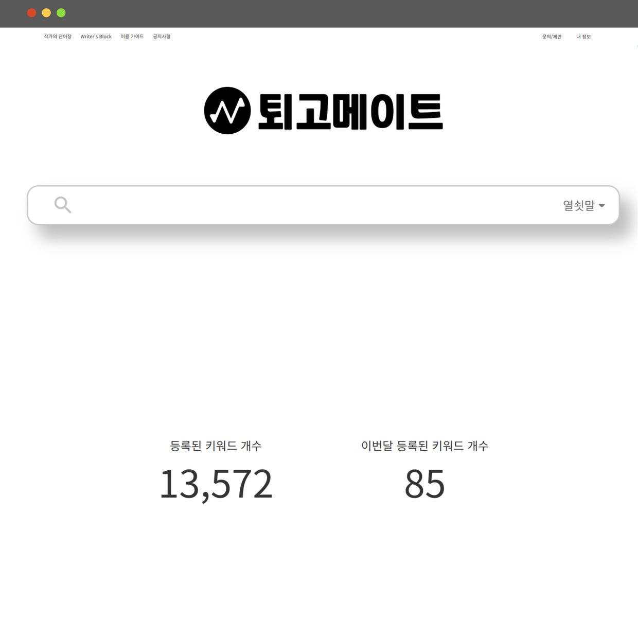 프로젝트 커버 이미지