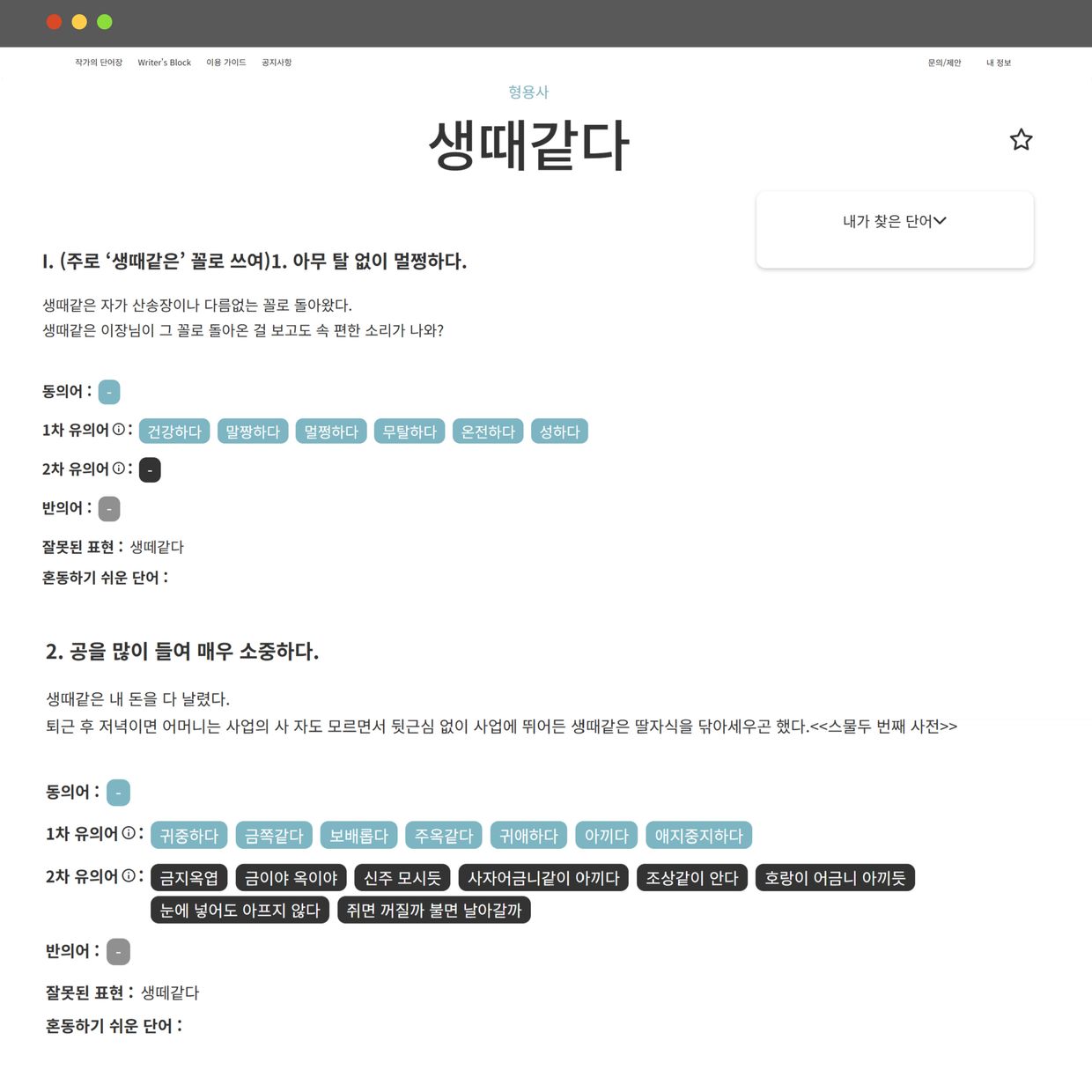 프로젝트 커버 이미지