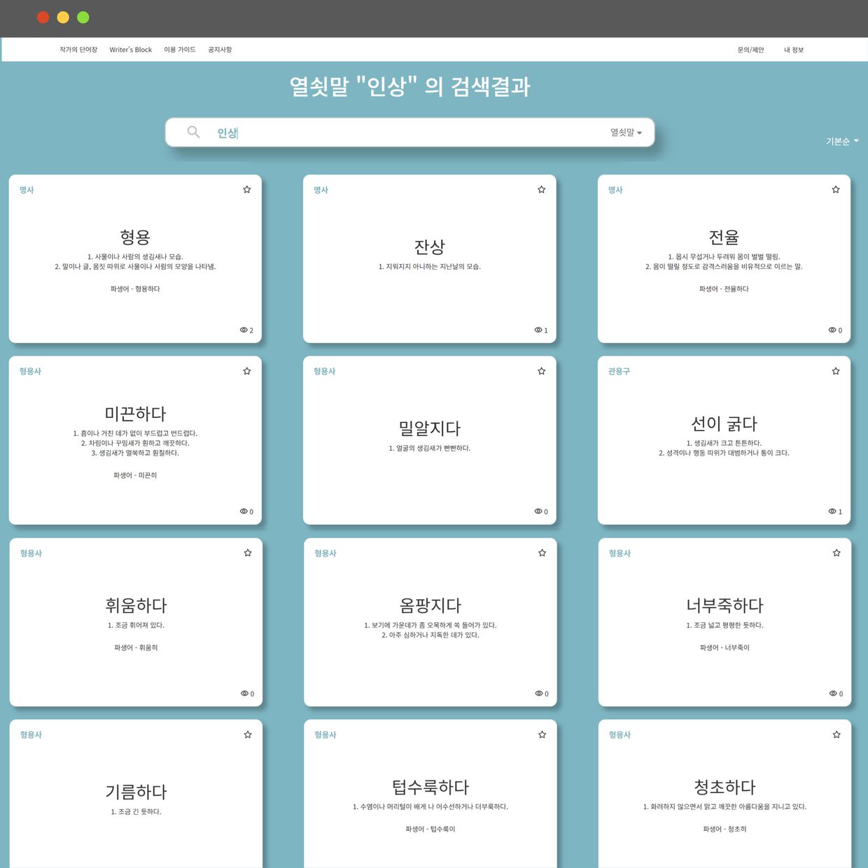 기본 프로젝트 커버 이미지