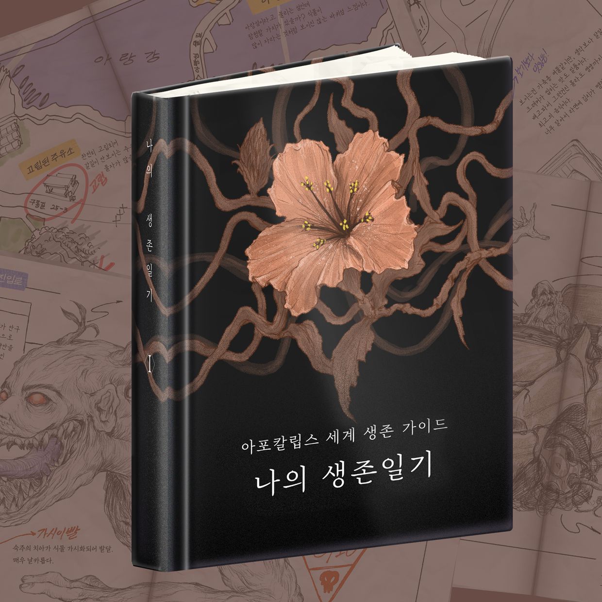 프로젝트 커버 이미지