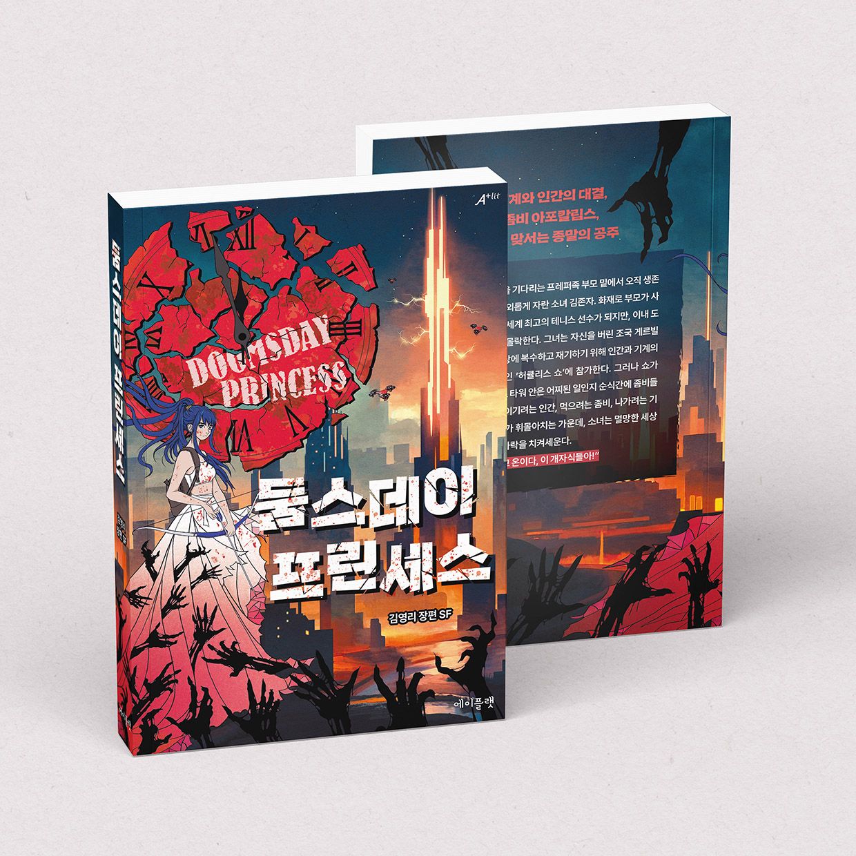프로젝트 커버 이미지