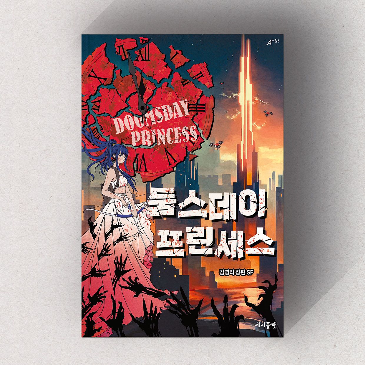 프로젝트 커버 이미지