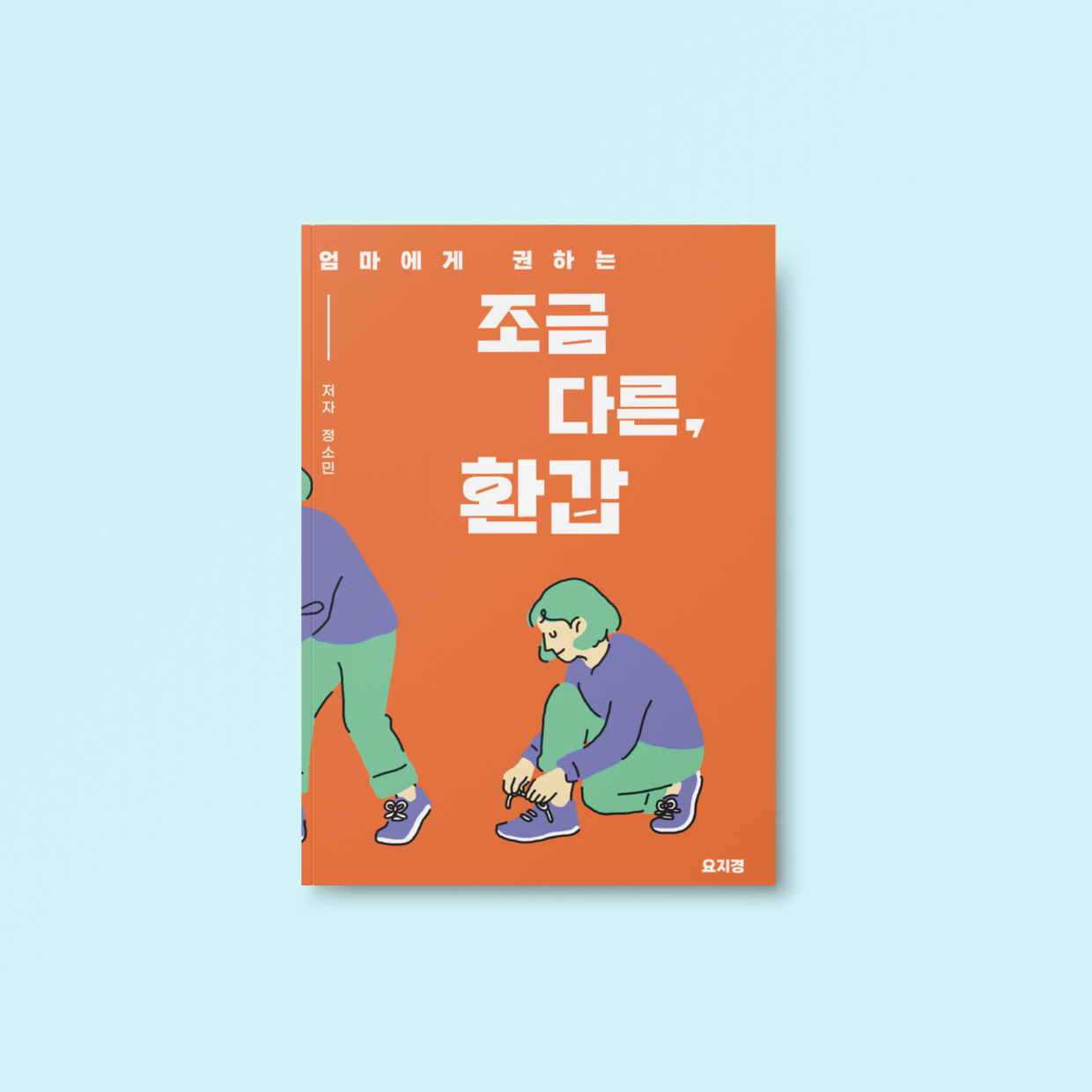 프로젝트 커버 이미지