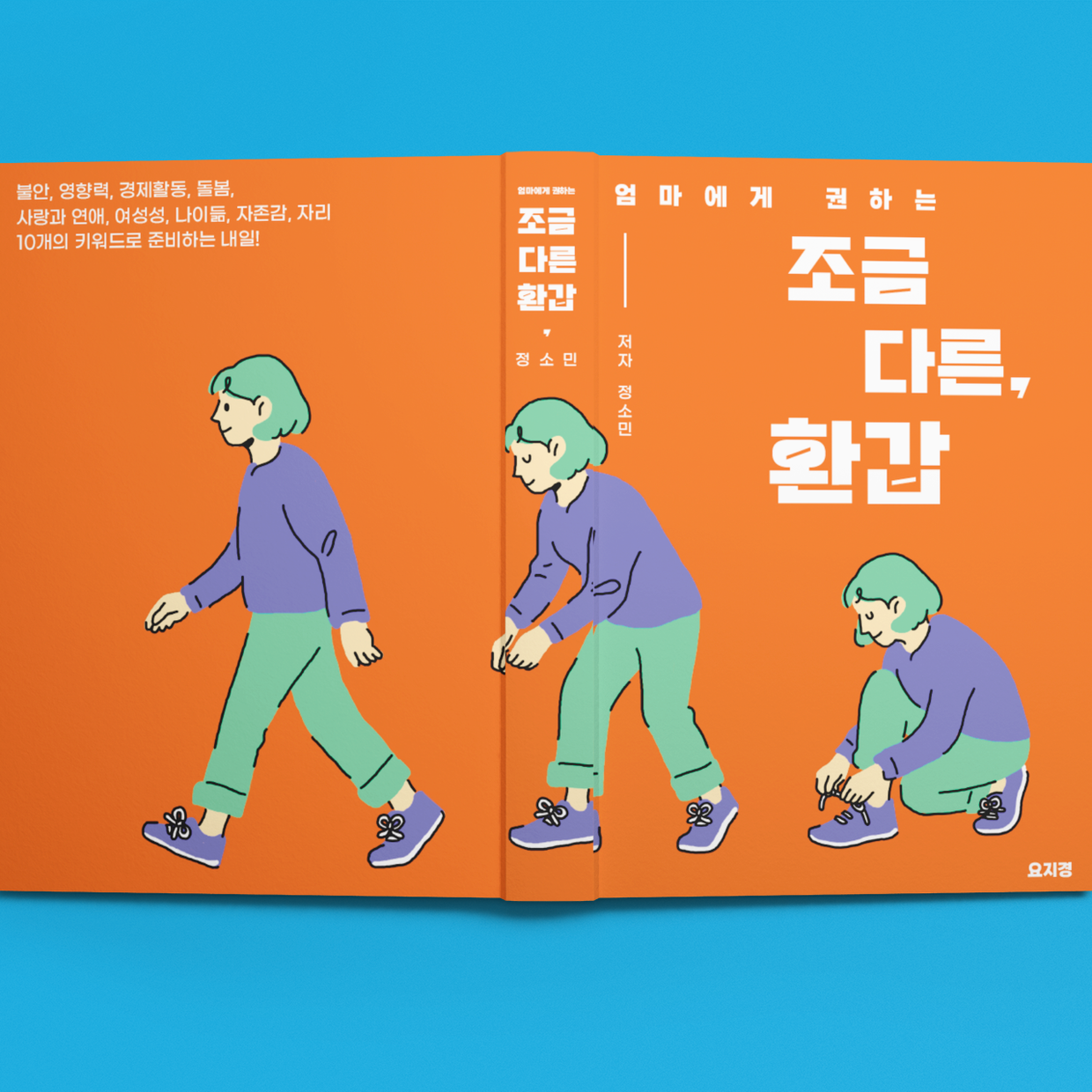 프로젝트 커버 이미지