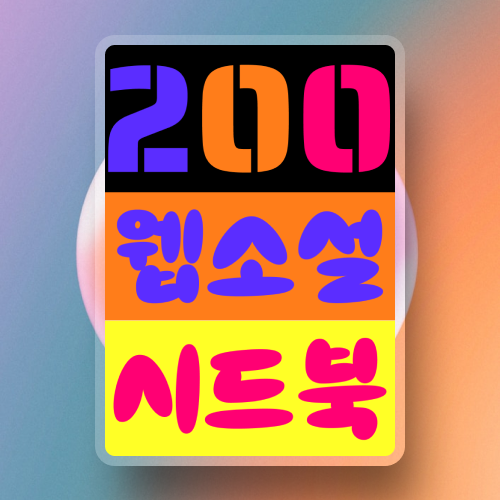 프로젝트 커버 이미지