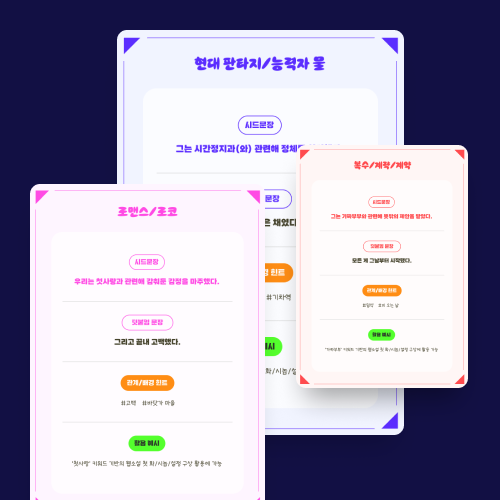 프로젝트 커버 이미지