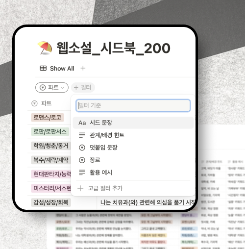 프로젝트 커버 이미지