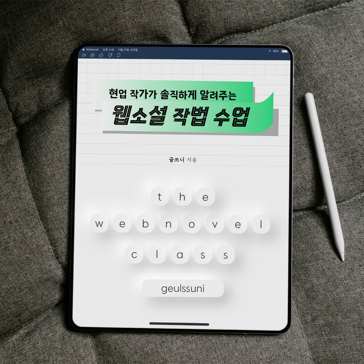 기본 프로젝트 커버 이미지