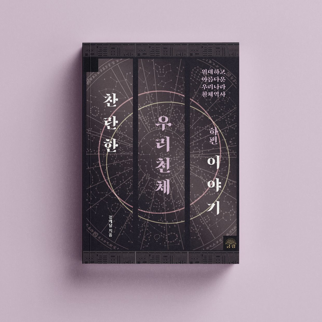 프로젝트 커버 이미지