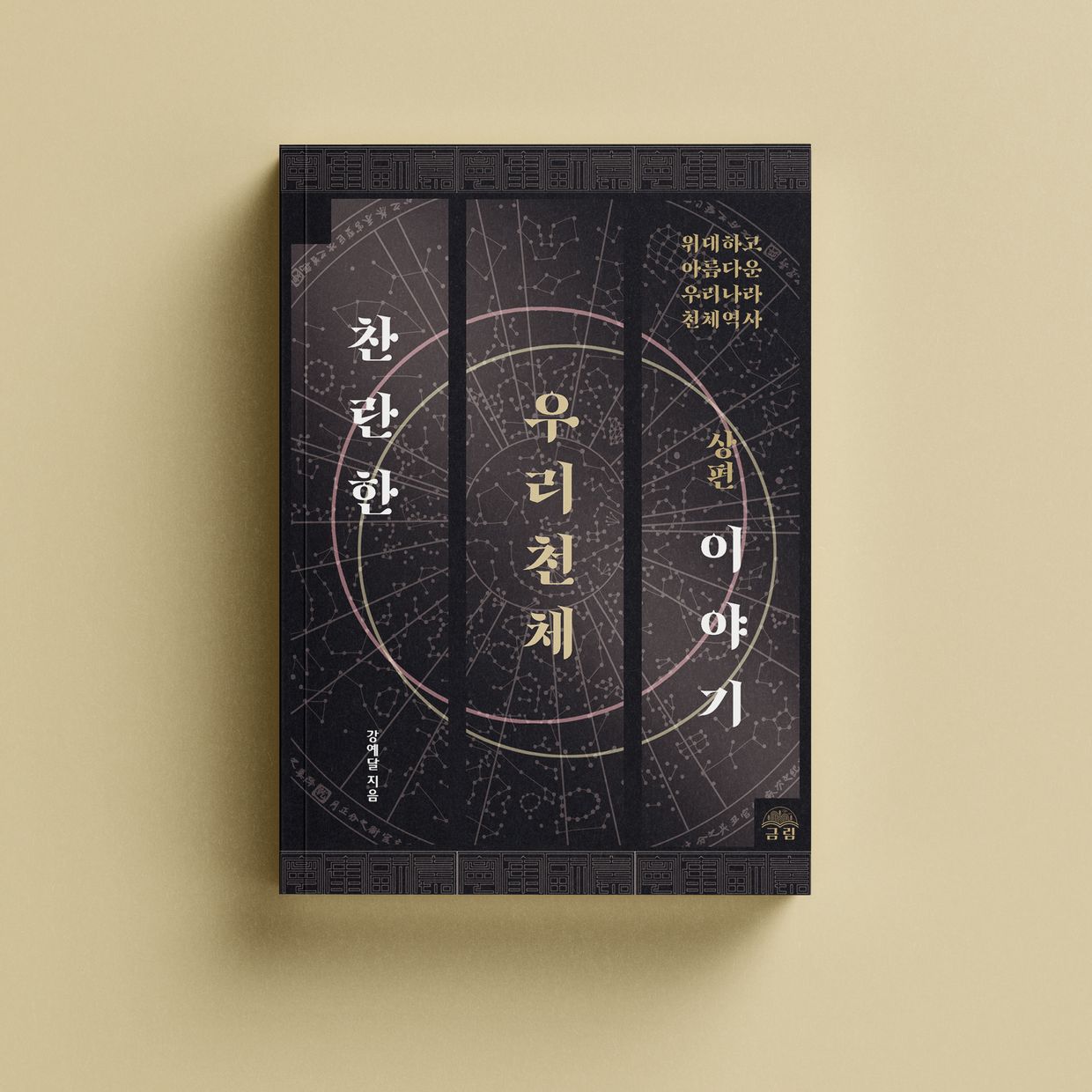 프로젝트 커버 이미지