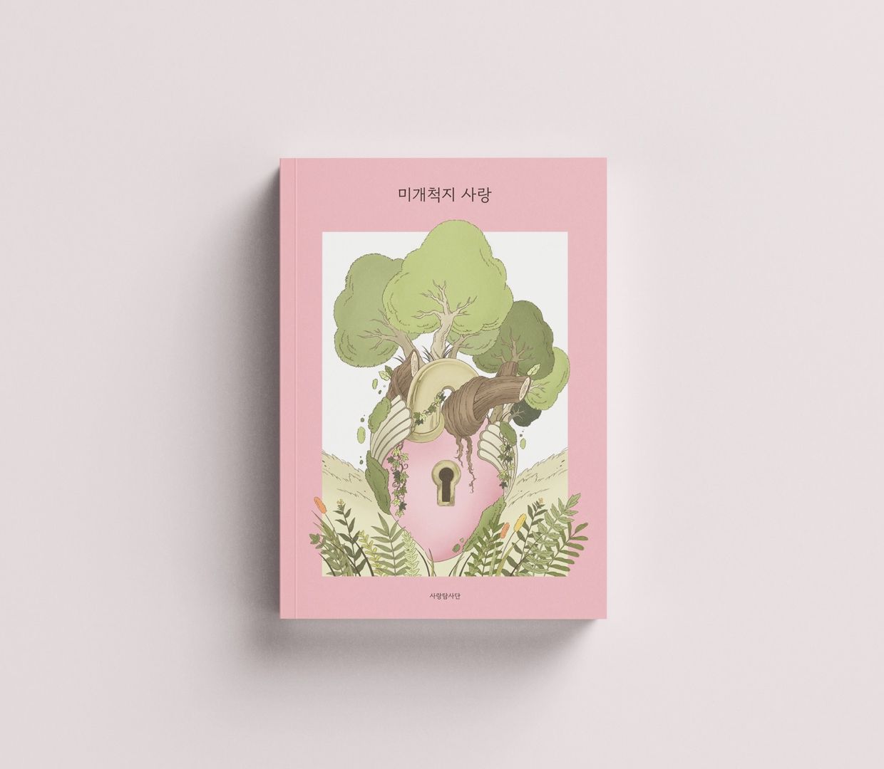 프로젝트 커버 이미지
