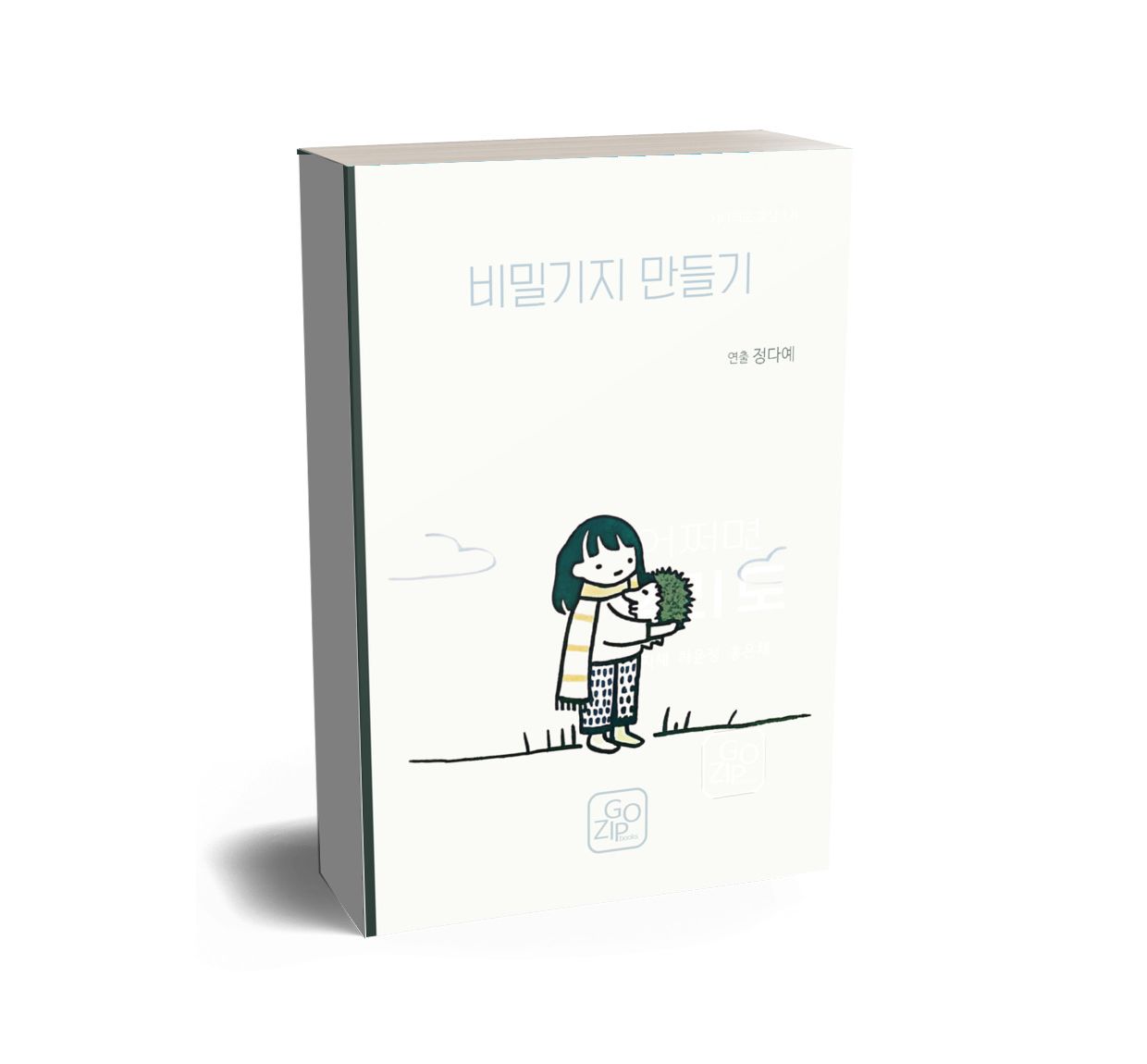 프로젝트 커버 이미지