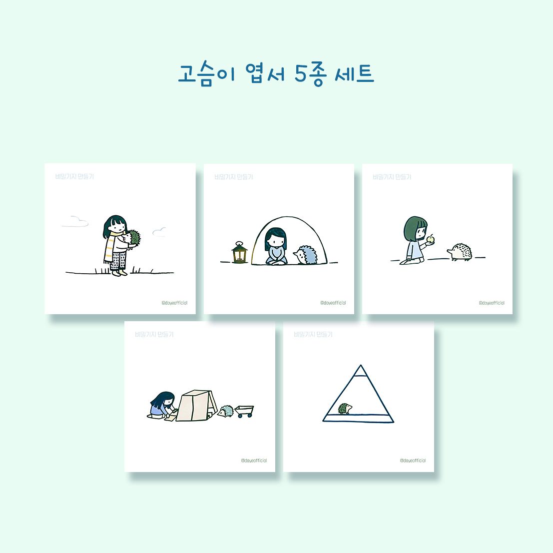 프로젝트 커버 이미지
