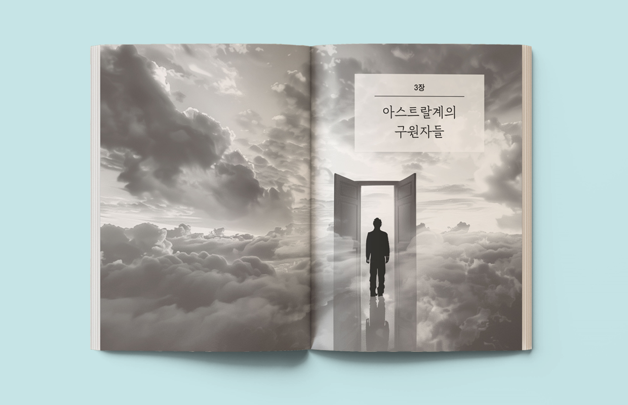 프로젝트 커버 이미지
