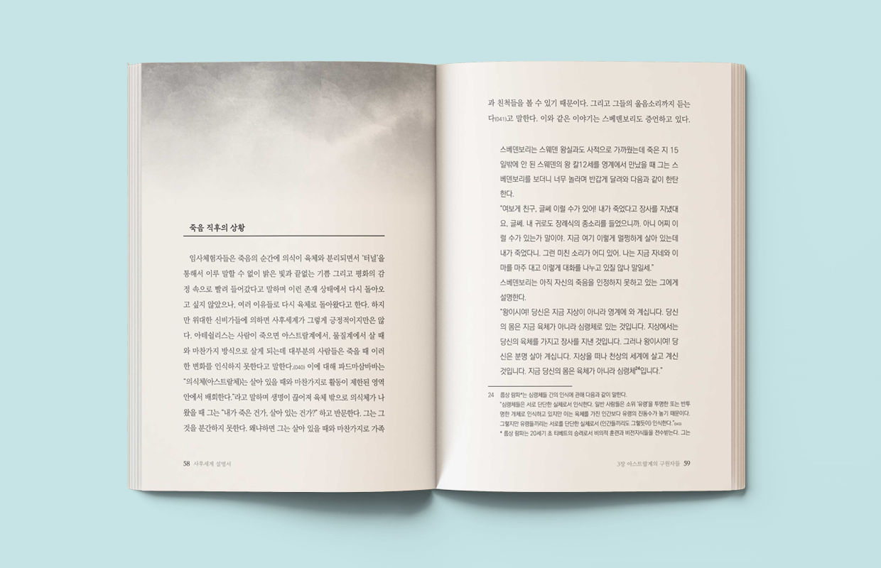 프로젝트 커버 이미지
