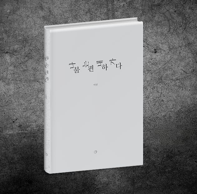 프로젝트 커버 이미지